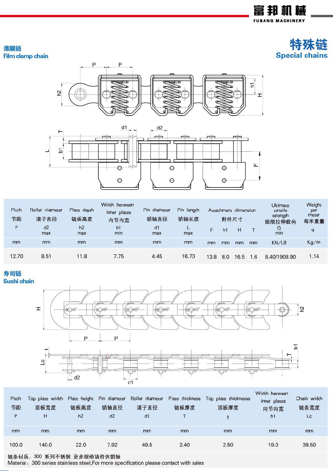 Restaurant Dining Equipment Flexible Sushi Food Conveyor Chain Wholesale Manufacturer