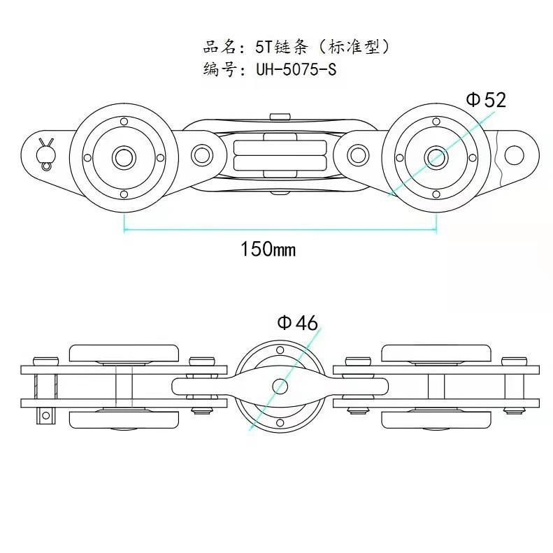 Hanging Conveyor Chain 5075 Enclosed Track Chain