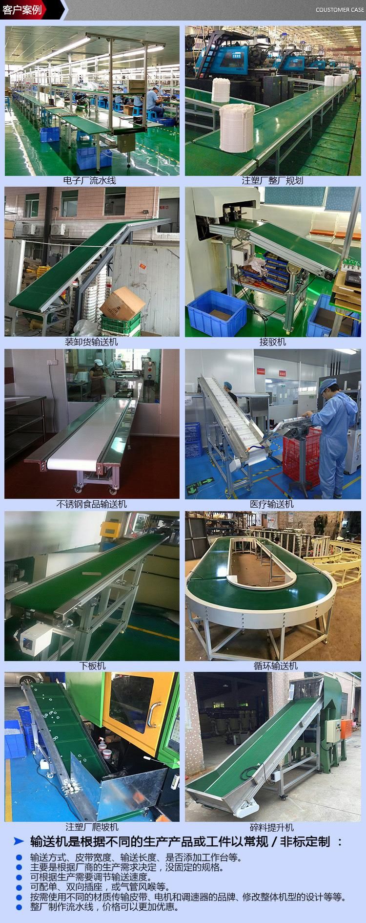 PVC Conveyor, Stainless Steel Metal material, Stocks in Factory