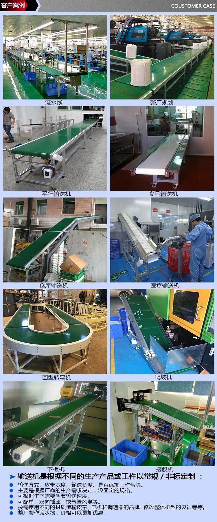 PVC Belt Conveyor Manufacturer High Efficiency Turning Conveyor Belt System