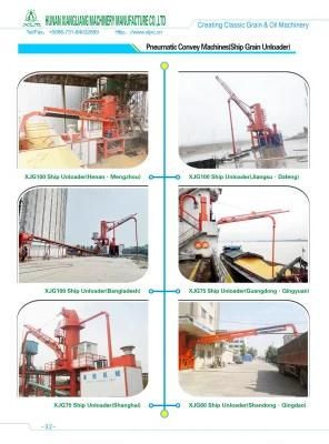 All The Granary Materials New Xiangliang Brand Bucket Elevator Unloader