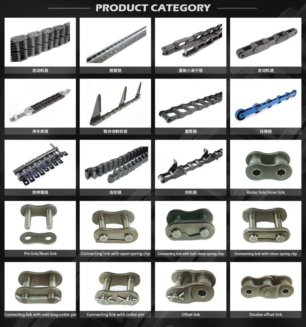 High efficiency roller chain with straight side plate