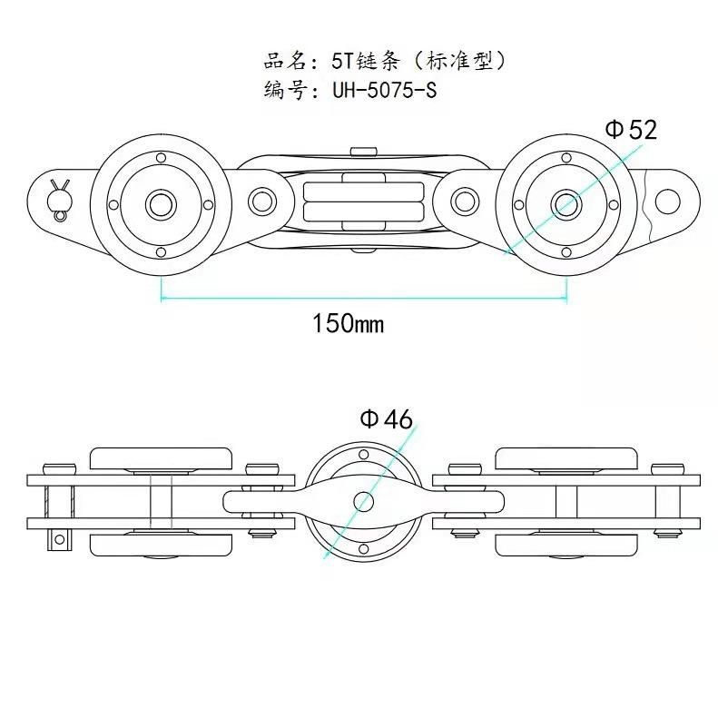 5 Ton Overhead Hanging Conveyor Chain 150 5075