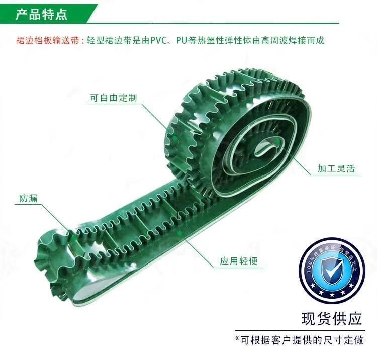 High Quality Belt Conveyer for Plastics Recycling Pelletizing