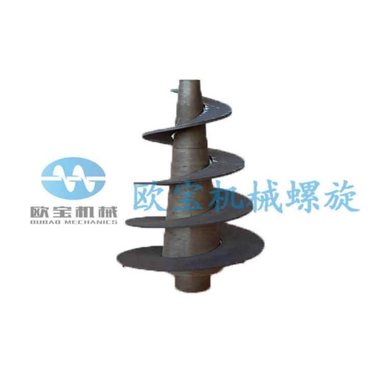 Stainless Cast Iron Mild Steel Flights for Screw Conveyor Auger