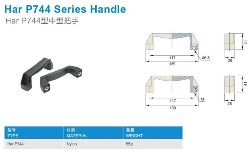 Hairise Connection Handle for Conveyor System Wtih FDA& Gsg Certificate Used for Bakery, Dairy, Fruit, and Vegetable