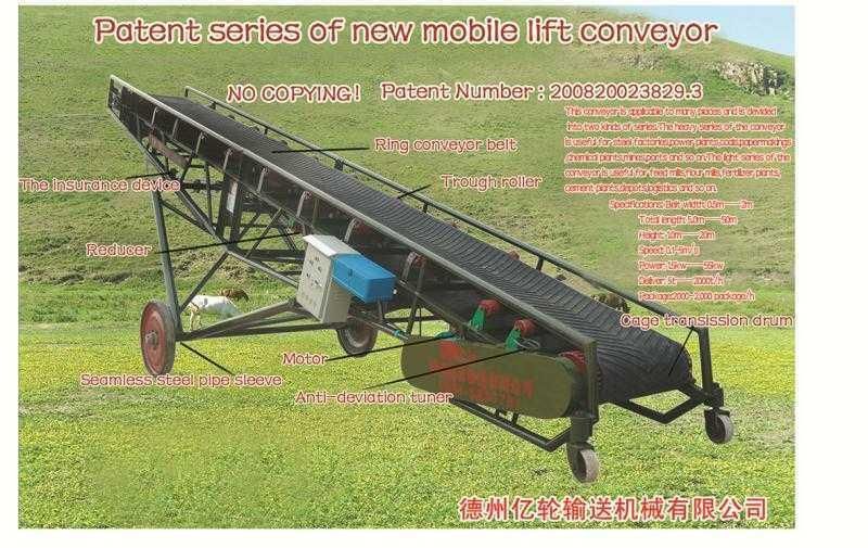 High Quality Portable Belt Conveyor for Bulk Rice Paddy Grain Conveying