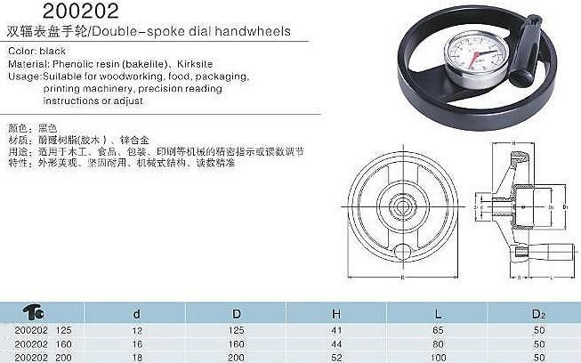 Double Spoke Handwheel with Dial