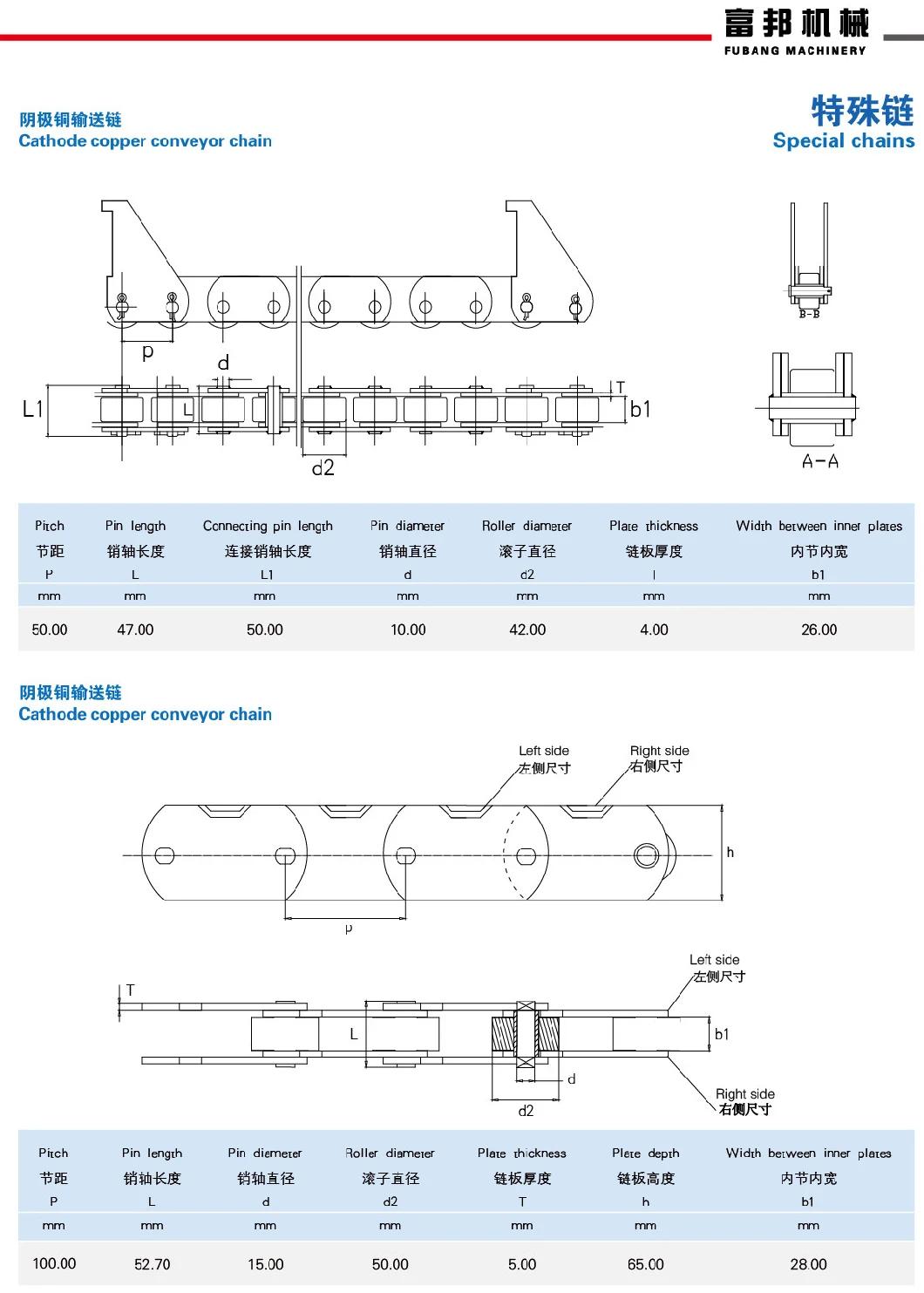 Custom Stainless Steel Roller Chain Transmission Cathode Copper Conveyor Chain