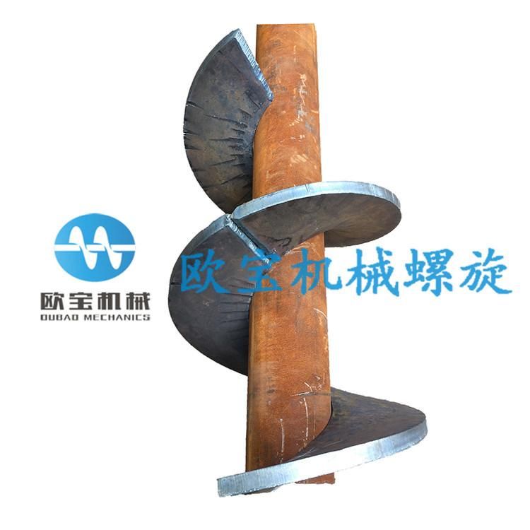 Wear Resistant Stainless Steel Spiral Vane Screw Flight Spiral Blade Auger Vane